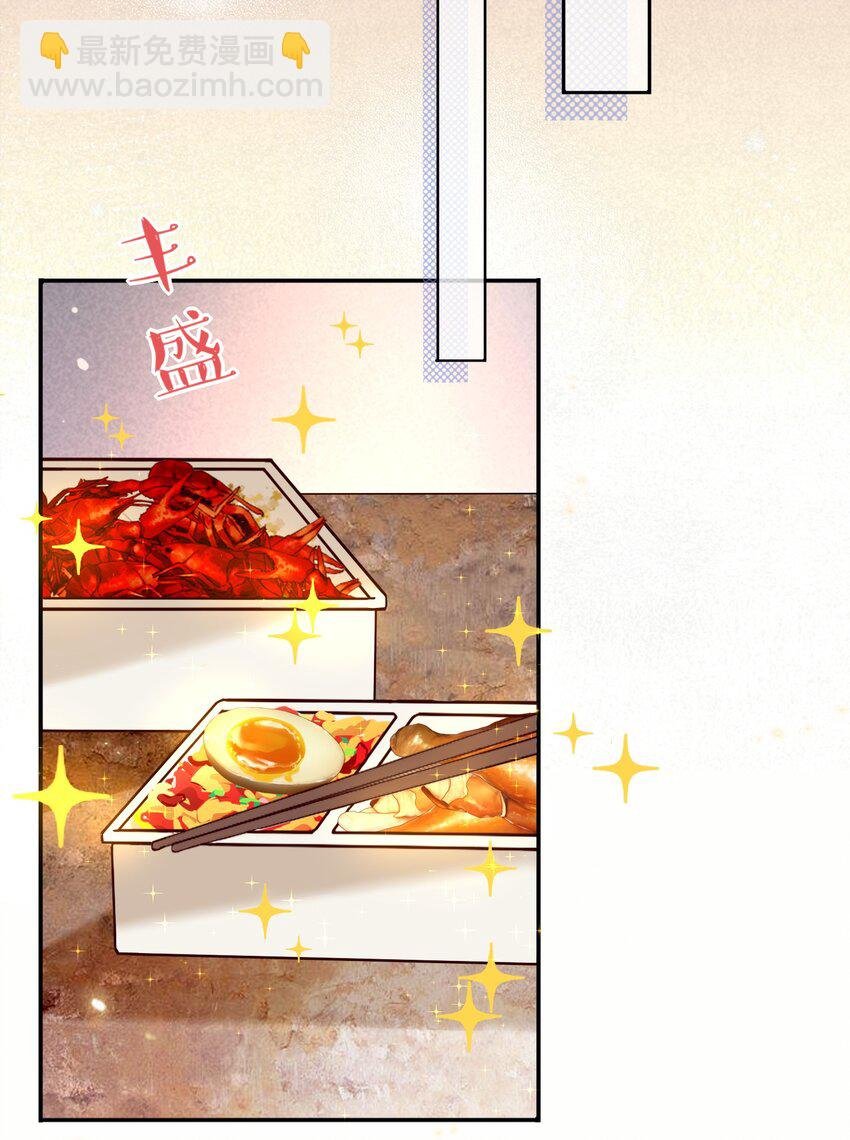 025 歪心思