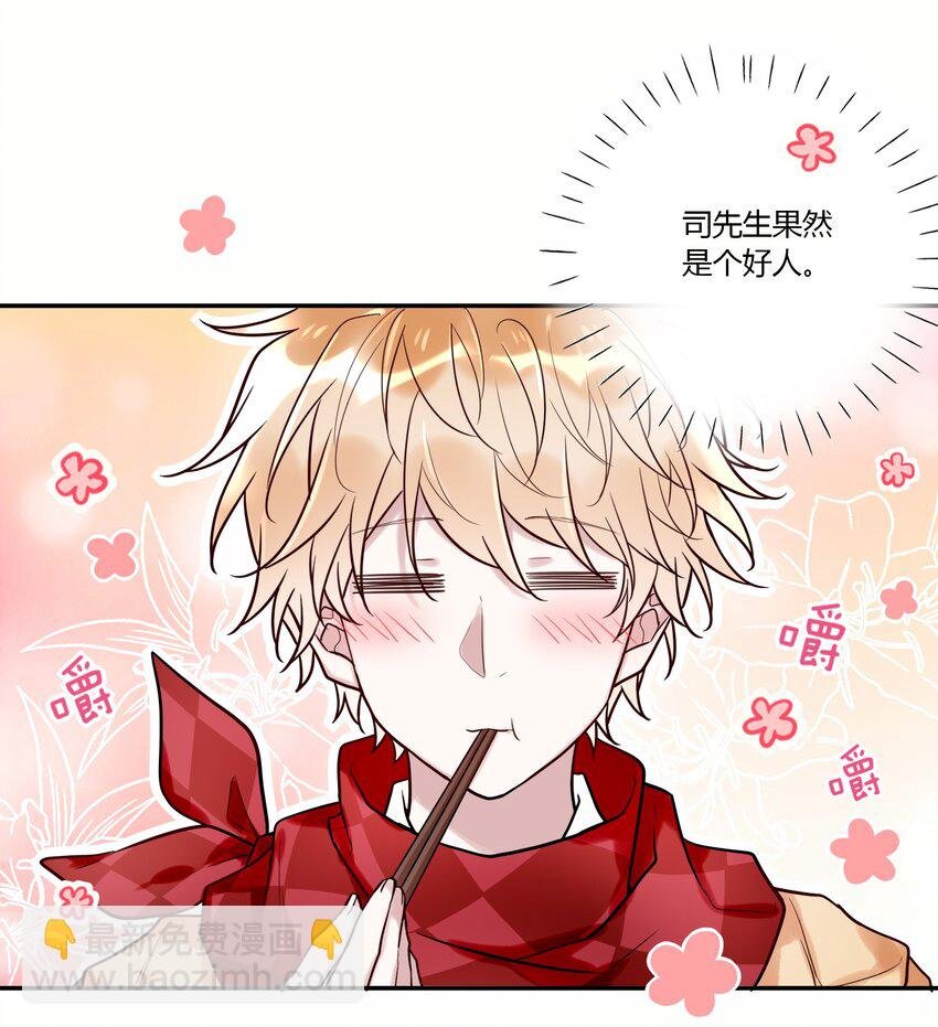 025 歪心思