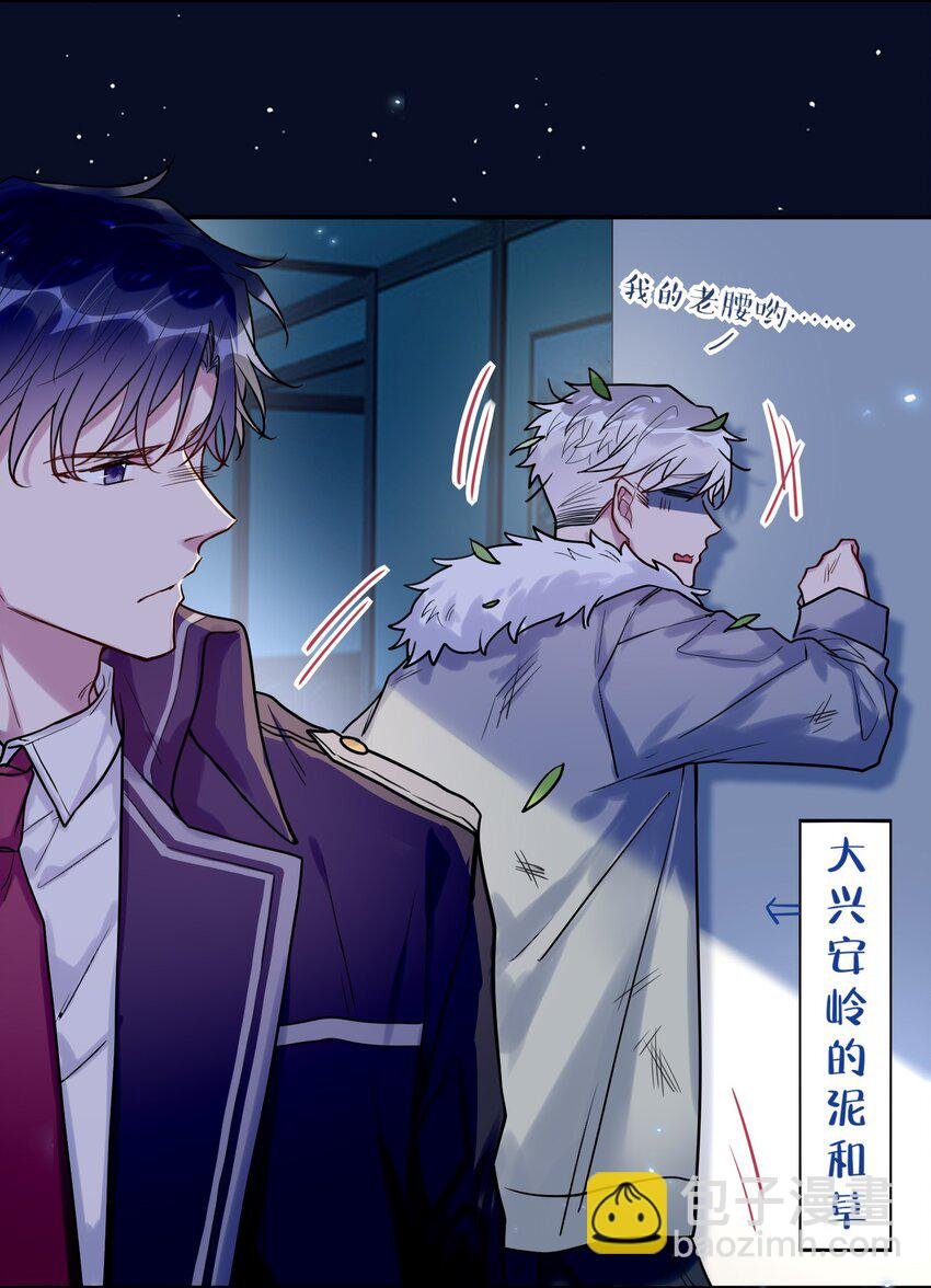027 我回来了