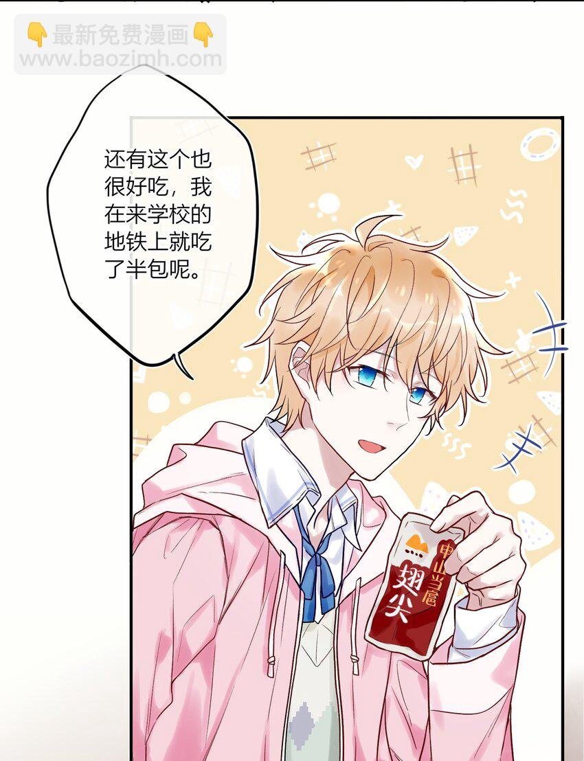 003 师兄神预言！