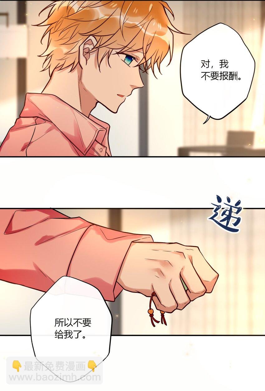 028 回礼