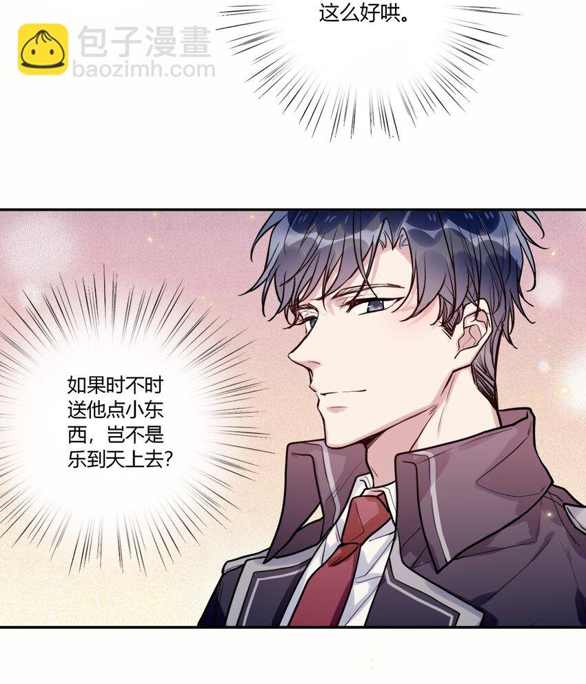028 回礼