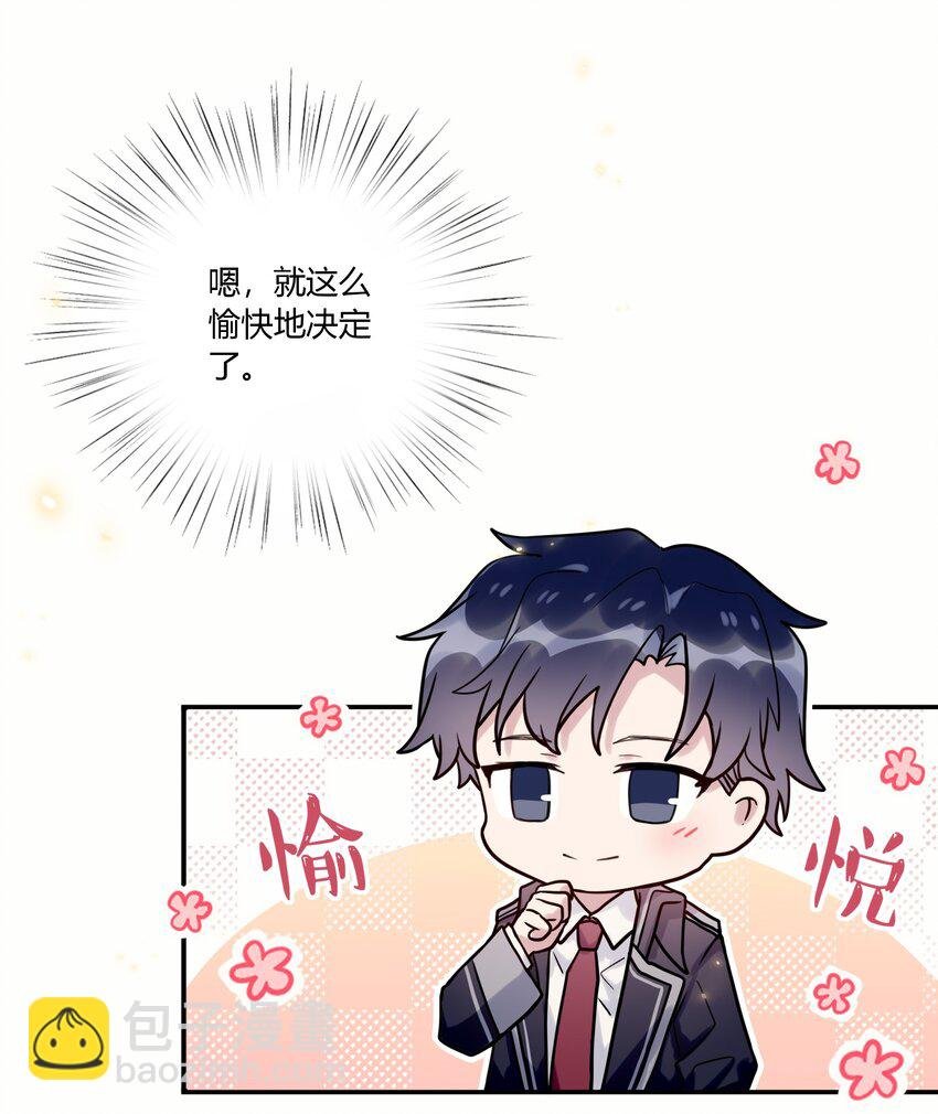 028 回礼