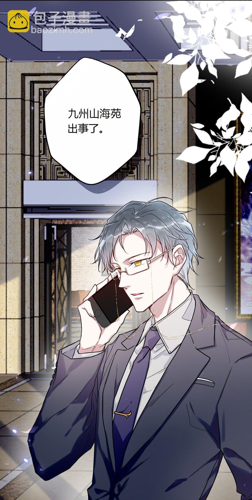 028 回礼
