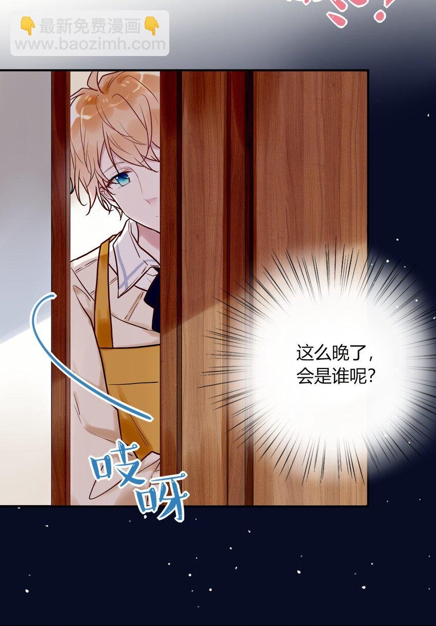005 混在妖怪圈里的人？