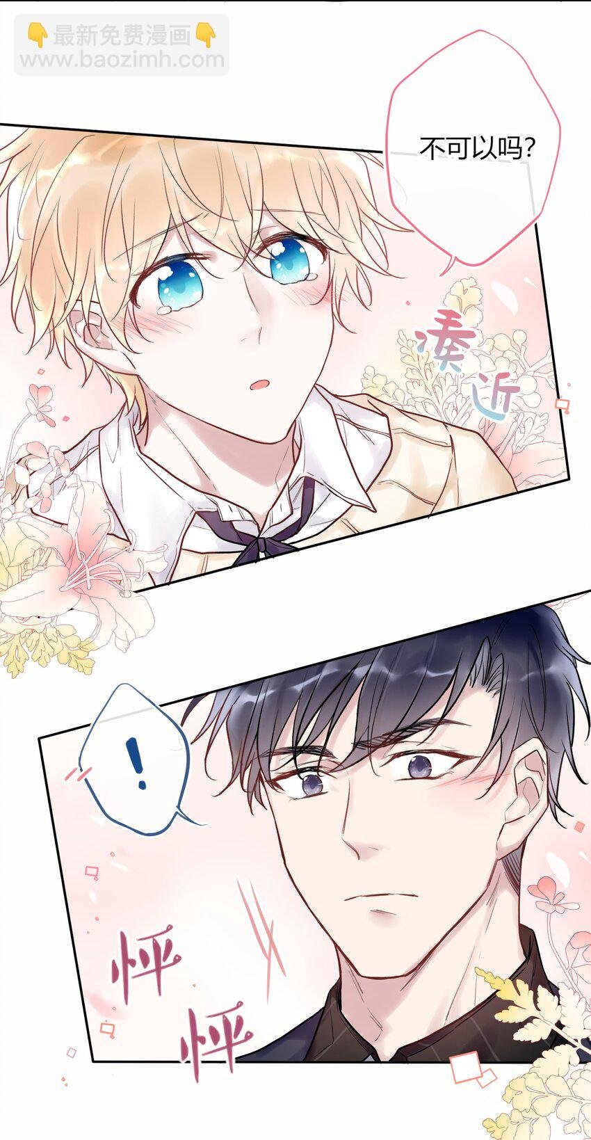 006 您也要画裸照吗？