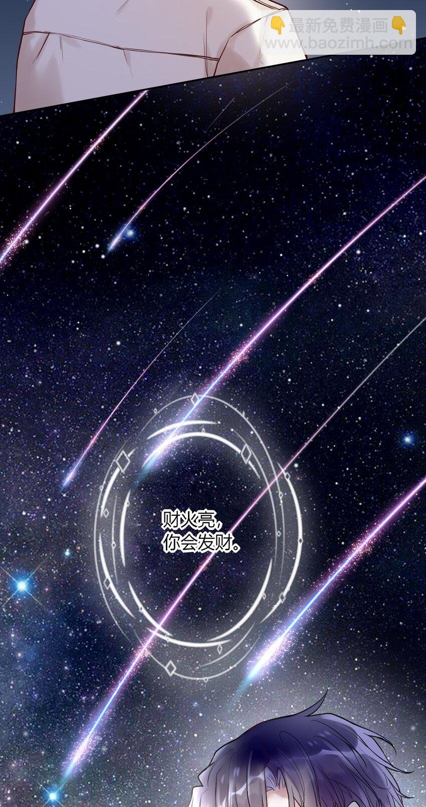 008 日有所思夜有所梦？