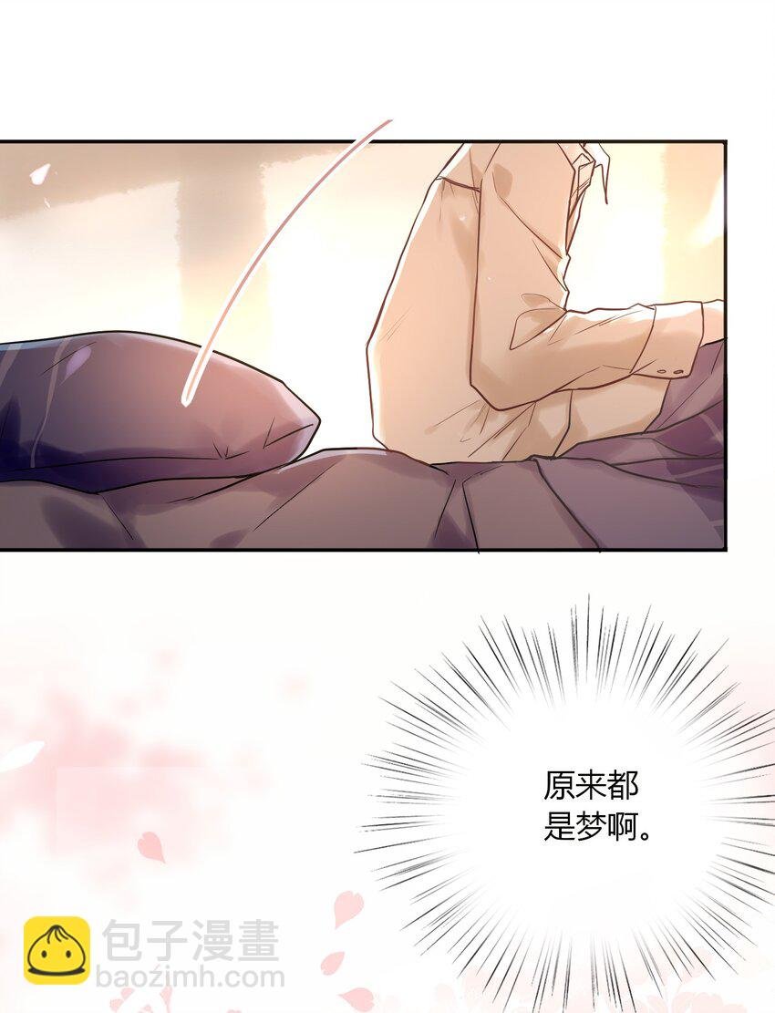008 日有所思夜有所梦？