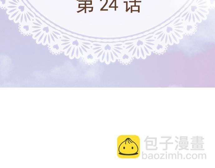 第二十四话