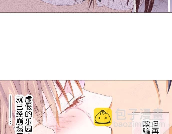 第二十四话
