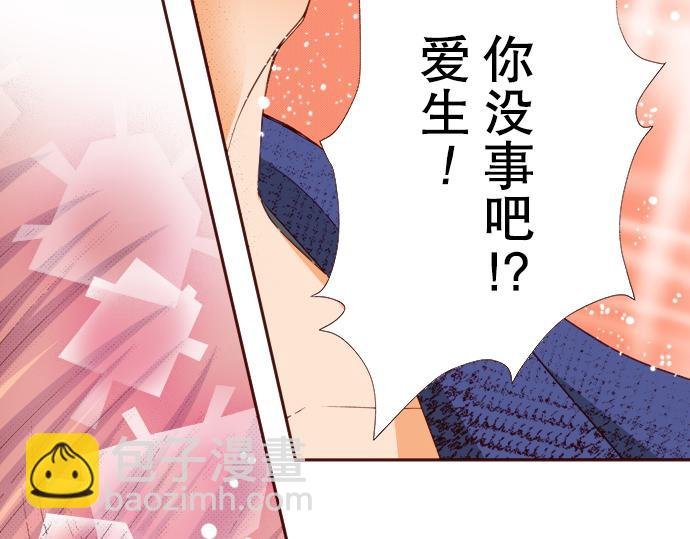 第二十四话