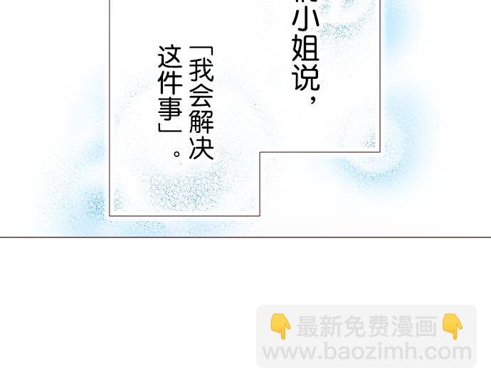 第二十四话