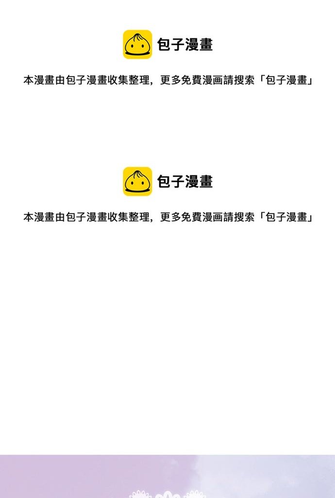 第十四话