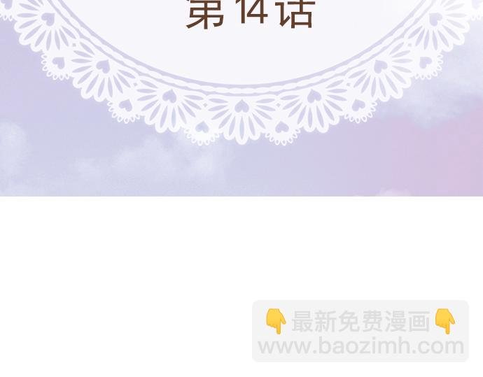 第十四话