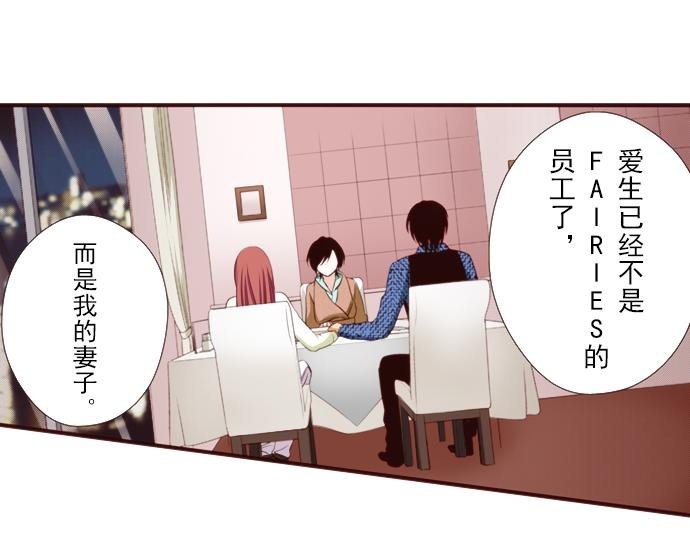 第十四话