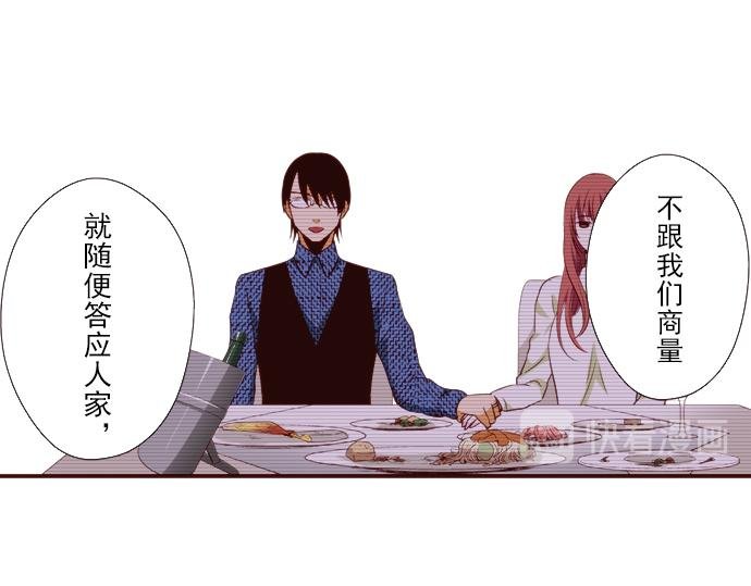 第十四话