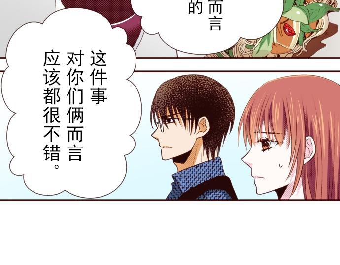 第十四话