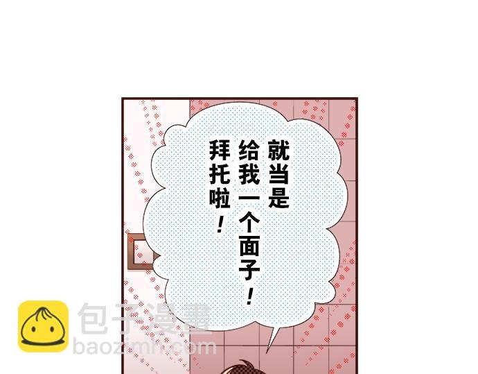 第十四话