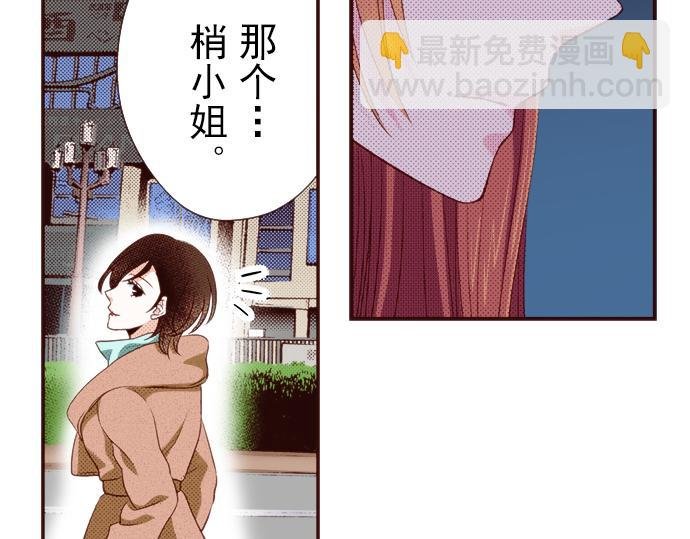 第十四话