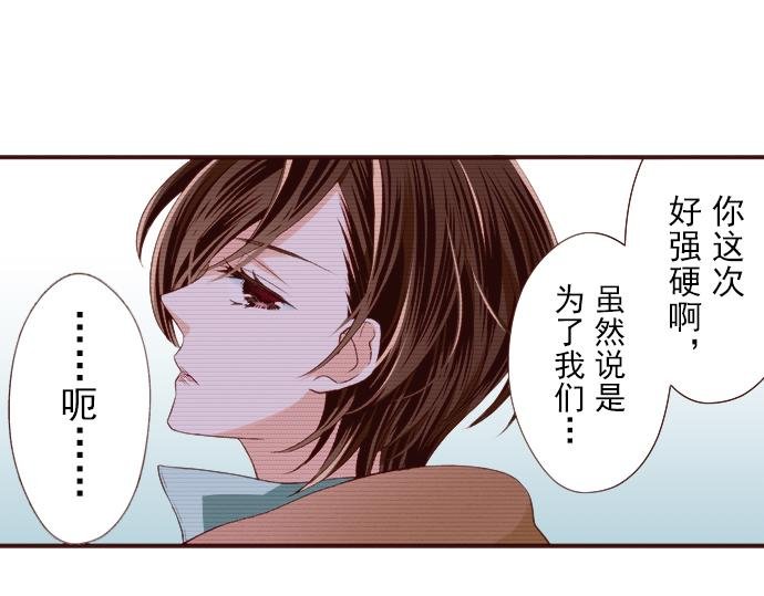 第十四话