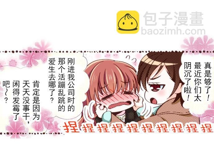 第十四话