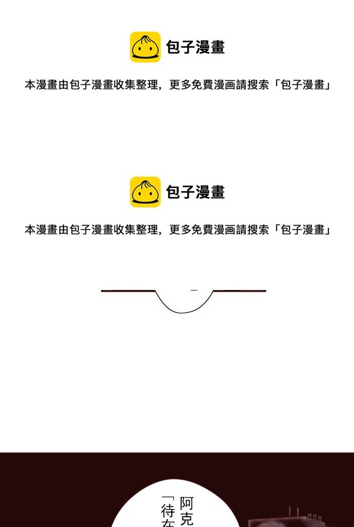 第十四话