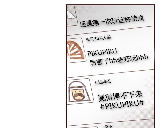 第十三话