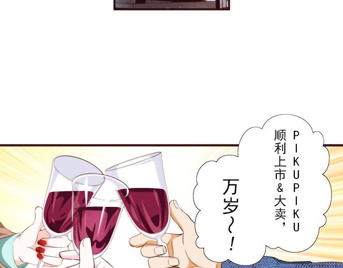 第十三话