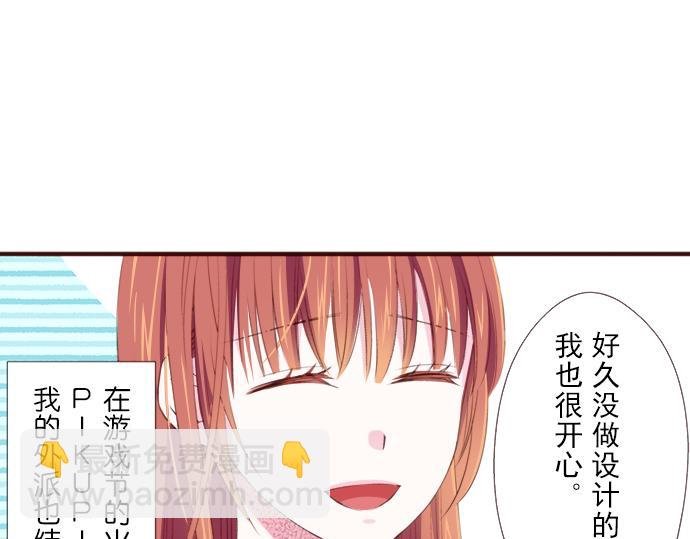 第十三话