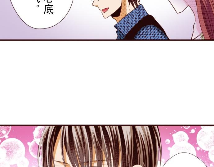 第十三话