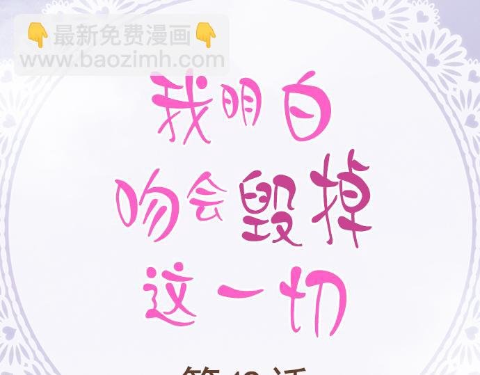 第十二话