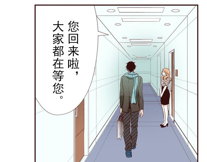 第十二话
