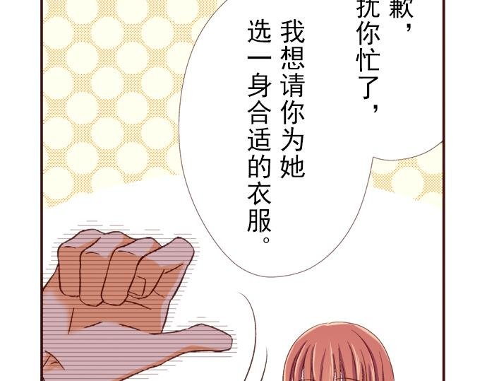 第十一话