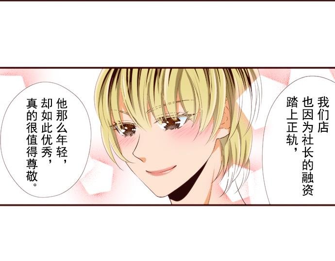 第十一话