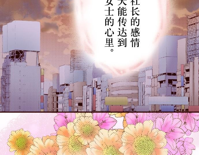 第十一话