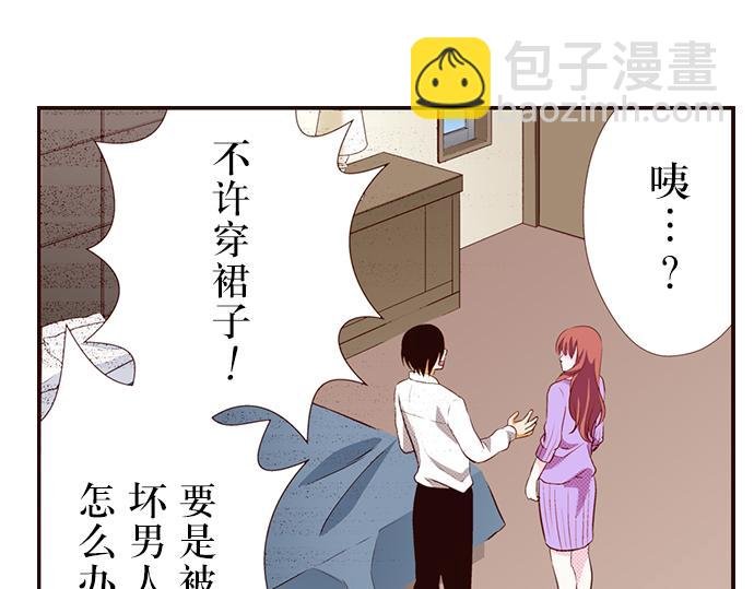 第十一话