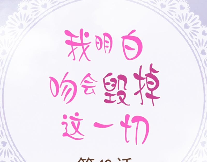 第十话