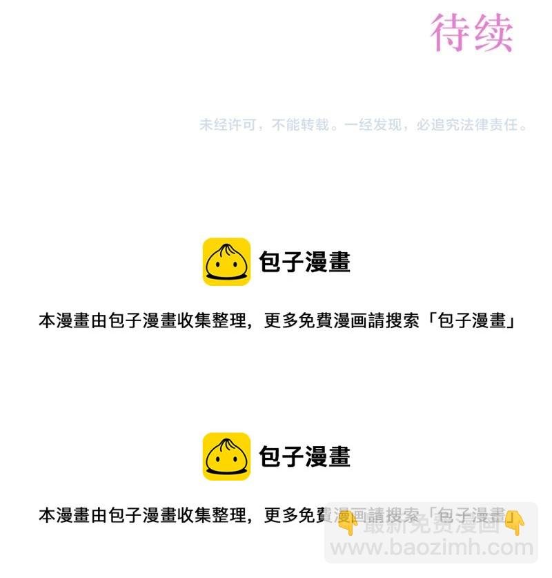 第十话