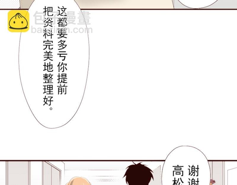第九话