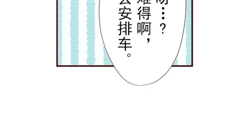 第九话