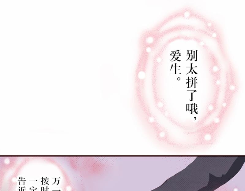 第九话