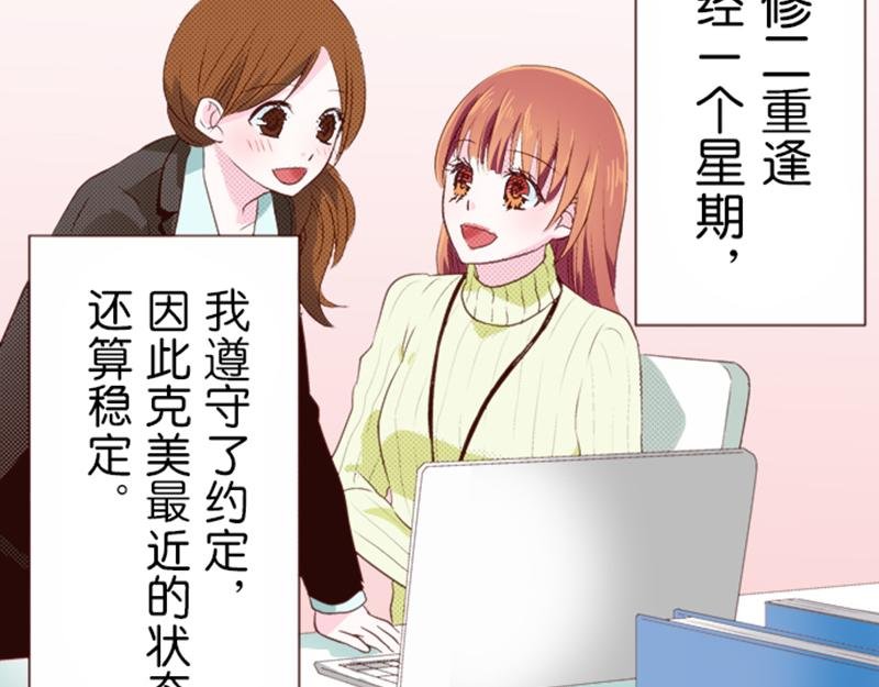 第九话