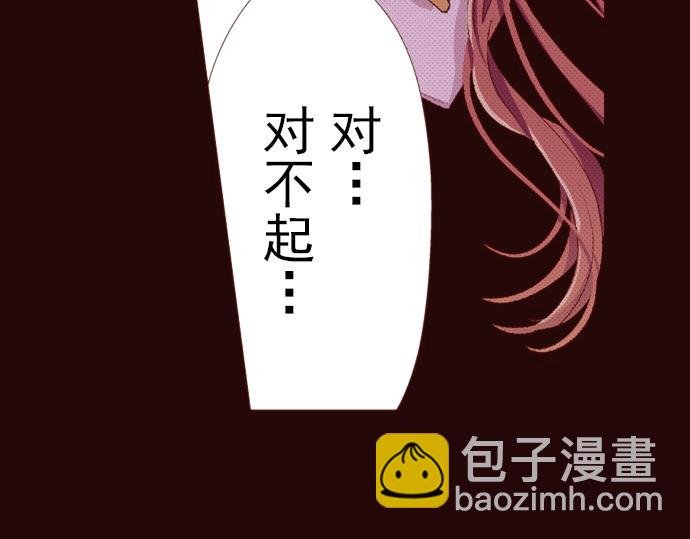 第八话