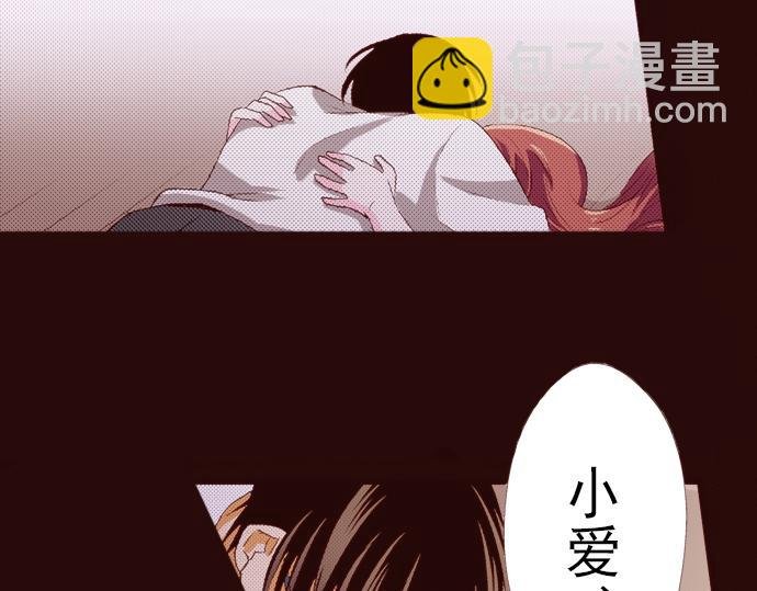 第八话