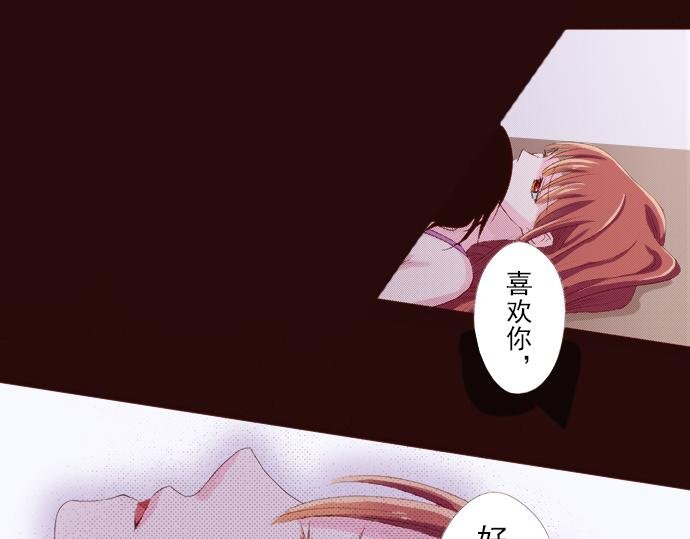 第八话