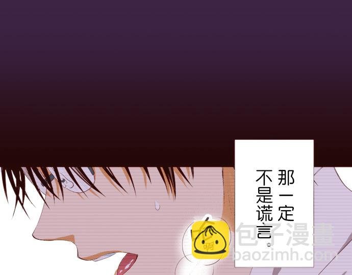 第八话