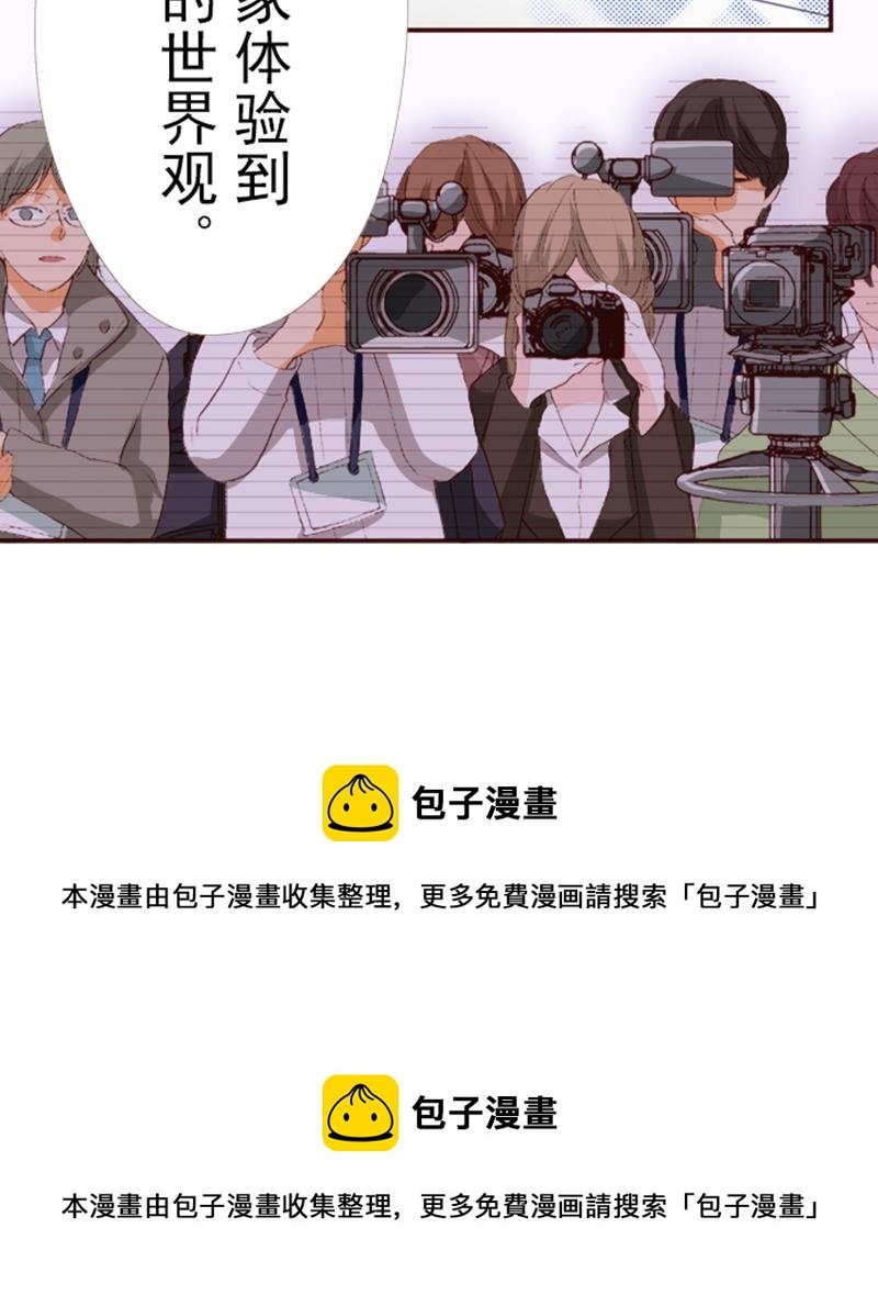 第八话