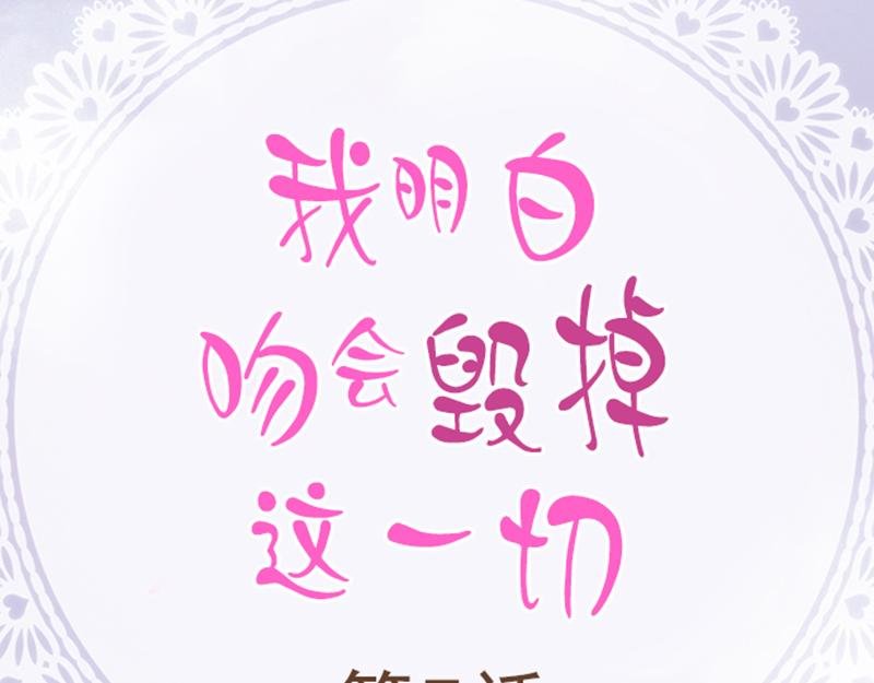 第七话