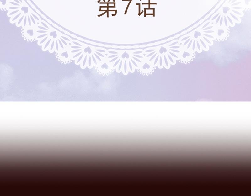 第七话