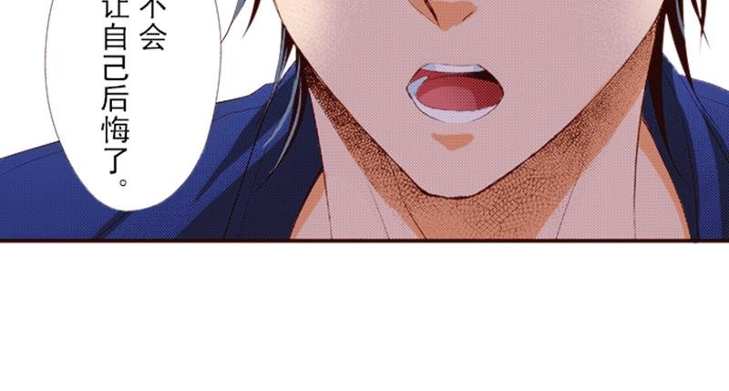 第七话